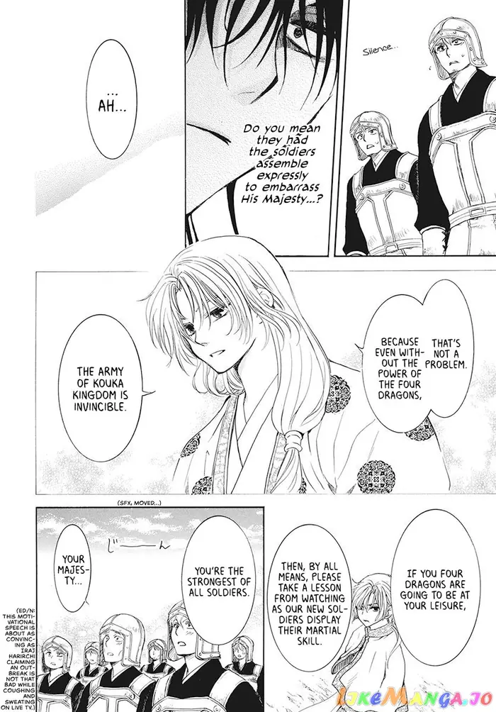 Yona of the Dawn Chapter 189 image 23_optimized